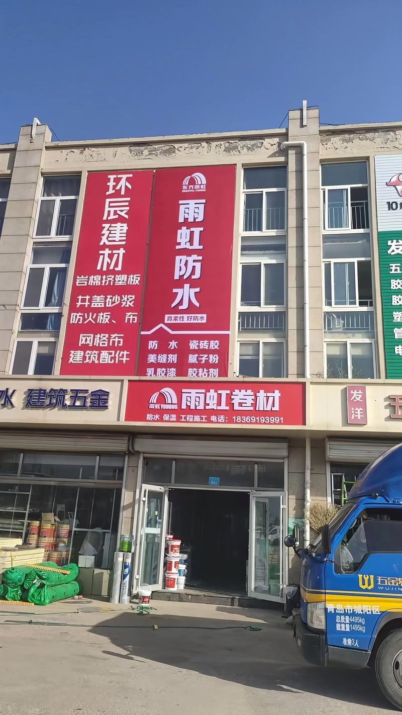 永康批发市场