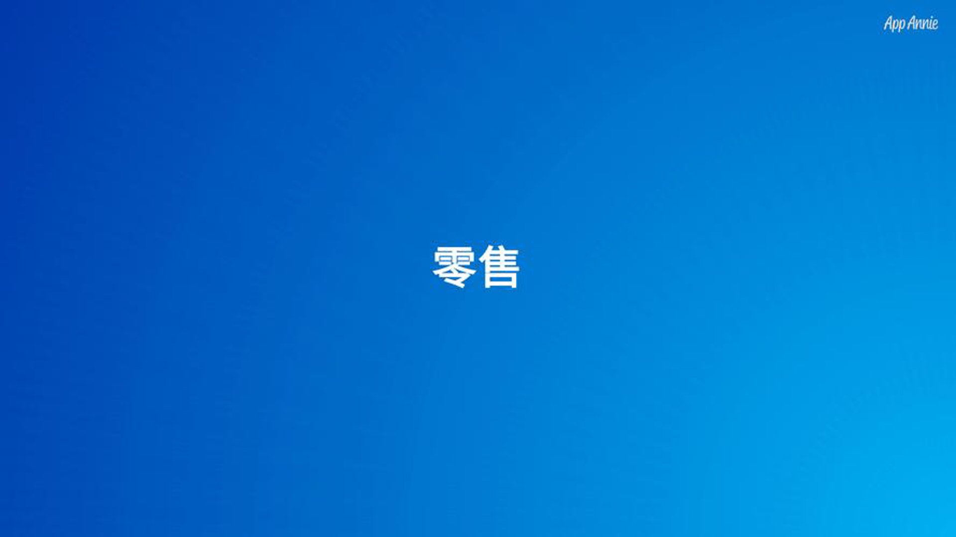 近汝商贸