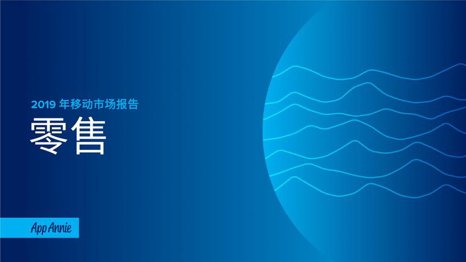 近汝商贸